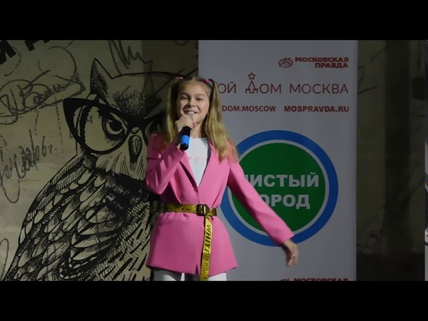 День города Москве 873 Московский Дом книги Выступление ( Anny)