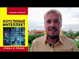 Оккультная цифра: Игорь Шнуренко на канале Концептуал