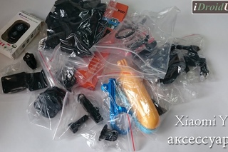 Дохрена различных аксессуаров для экшн камеры Xiaomi YI, GoPro Hero
