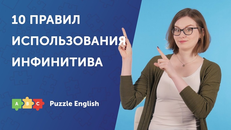 10 правил использования
