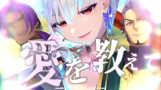 FGO MADBeliever