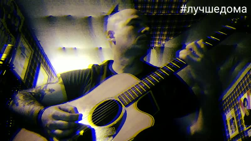 IZZI ( Home Live Алексей IZ Белый)
