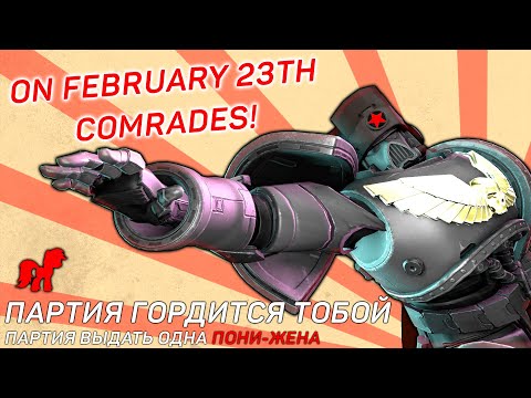 SFM The Final Countdown