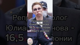 Приговор по суррогатному материнству