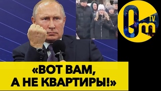 ПУТИН КИНУЛ ЖДУНОВ РУССКОГО МИРА!