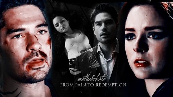 Seth Kate II From Pain To Redemption ( Full Story s1