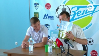 Пензенский Зенит может снова вернуться в ПФЛ