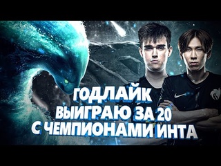 МИПОШКА И ТОРОНТОТОКИО В ШОКЕ ОТ МОЕЙ ИГРЫ НА МОРФЕ | КАК ПОБЕЖДАТЬ НА КЕРРИ С ЧЕМПИОНА ИНТА