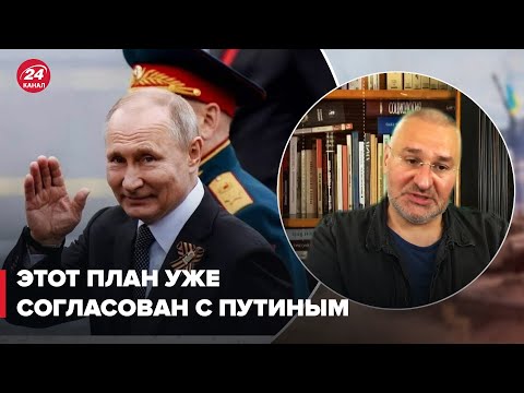 Москва хочет остановиться План в России существенно
