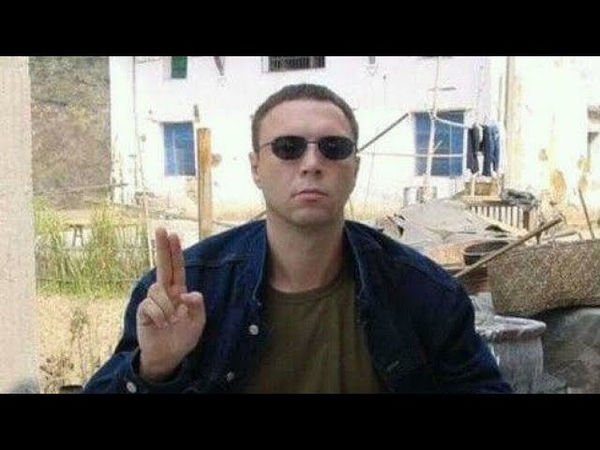 Виктор