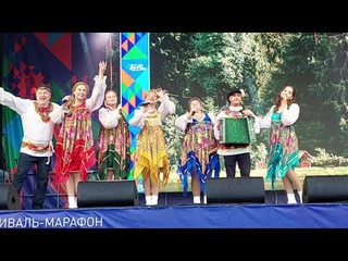 7. XVIII фестиваль Песни России в городе Конаково Тверской обл. Ансамбли города Конаково