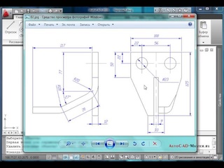 Черчение в AutoCAD. Урок №9. Черчение скобы в Автокад 2010 - часть 1. (Владислав Греков)
