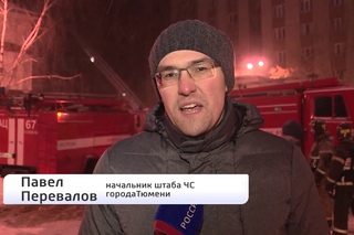 В Тюмени произошел пожар