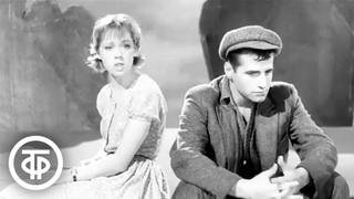 Алиса Фрейндлих и Роберт Петров в спектакле Случайные встречи (1961)