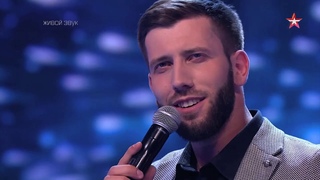 «Новая Звезда - 2019». Саид Сельмурзаев, Чеченская Республика - «Букет алых роз»
