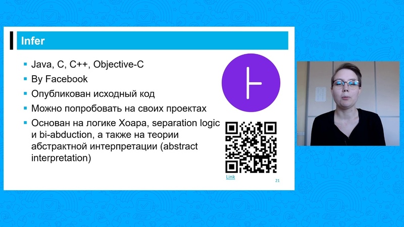 Виктория Ханиева: Антидоклад. Нужно ли статическому