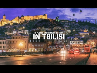 #Georgia TBILISI 2017 - 15 Places Which Must Be Seen In Tbilisi | Тбилиси 2017 - 15 место в Тбилиси ©