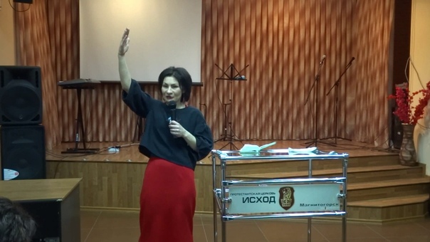 Пастор Наталья Денисова ДОМ ДВУХ