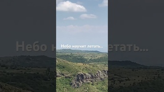 Небо.  #природа#армения#отдых#небо