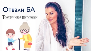 Люди выращенные бабушкой, кто они // Бабуля хотела как лучше! // Влияние бабушкиного воспитания