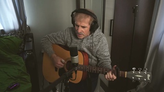 Не уходи - исп. Сергей Орлов