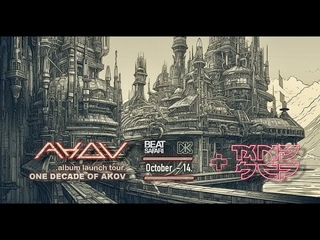 BEAT SAFARI PRES: AKOV (AT) & MNDSCP