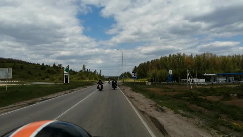 поездка