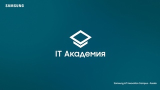 “Что такое Upcycling? Идеи креативного повторного использования смартфона“, Татьяна Волкова, Samsung