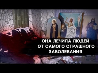 ЗАБРОШЕННЫЙ ДОМ  В КОТОРОМ НАМ СТАЛО НЕ ПО СЕБЕ. Орловская обл. Глазуновский  р-н / д. Новополево