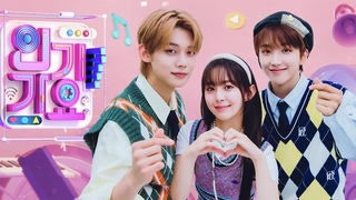 SBS INKIGAYO LIVE
