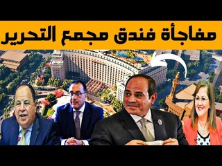لأول مره ! إطلالة خطير