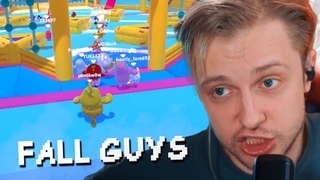 СТИНТ ИГРАЕТ В FALL GUYS с ПОДПИСЧИКАМИ #8