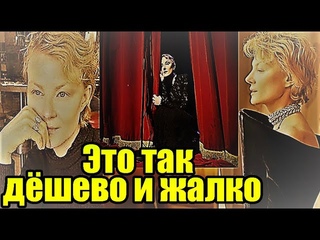 Зачем Литвинова вернулась в РФ озвучила Член Совета по правам человека Ахмедова