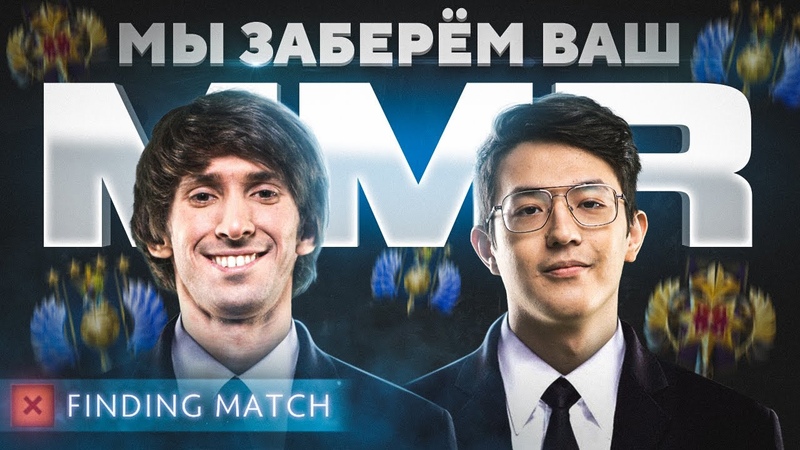 DENDI и WATSON отожмут У ТЕБЯ ММР, B8 DOTA 2 TWITCH ЛУЧШИЕ МОМЕНТЫ, 2, ENG