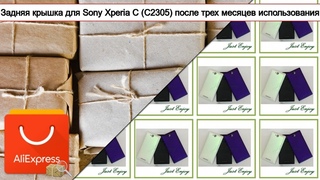 Задняя крышка для Sony Xperia C (C2305) после трех месяцев использования | #Обзор