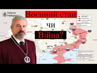 Віктор Шишкін: Війна та воєнний стан #україноцентризм #назармухачов
