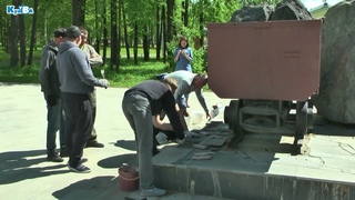 Ремонт памятника шахтёрам