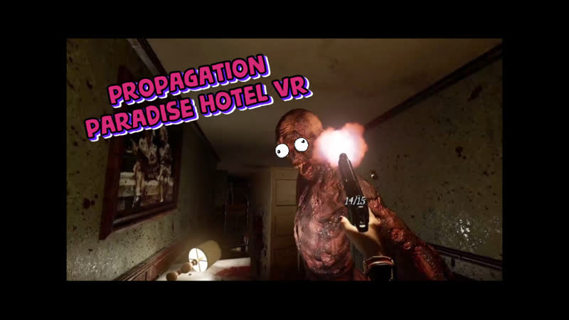 propagation paradise hotel