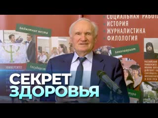 Как Победить непобедимого...  Что говорят Святые Отцы ~ Осипов Алексей Ильич