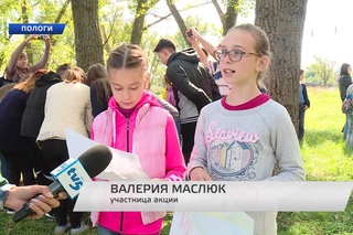 Давайте вместе умоем Пологи! I