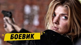ИНТЕРЕСНЫЙ БОЕВИК! (4 ФИЛЬМА в 1) - Наркотрафик - 9-16 серия / Русские боевики новинки