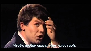 RAPHAEL   Я закрываю глаза Cierro mis ojos