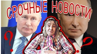 💥СРОЧНО!!!💥 СЕНСАЦИЯ💥  Угадай на кого?