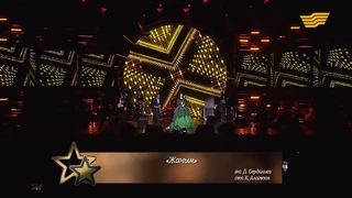 Қанат Үмбетов, Әлия Әбікен – «Жаным» (Әні: Д.Сердалиев, сөзі: Қ.Алагөзов)