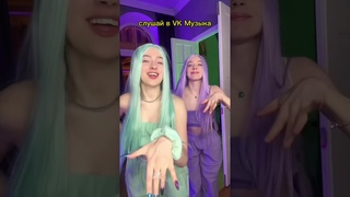 Мэйби Бэйби  ЗАЙКА (премьера песни)