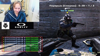 m0NESY угарает с Гениального Лафхака от fear’a в CS:GO - наработки старого состава NAVI Junior