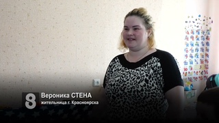 Программа “Народный контроль“ выпуск №805 “ЖЕНЩИНУ С ДВУМЯ ДЕТЬМИ ХОТЯТ ВЫСЕЛИТЬ ИЗ КВАРТИРЫ“