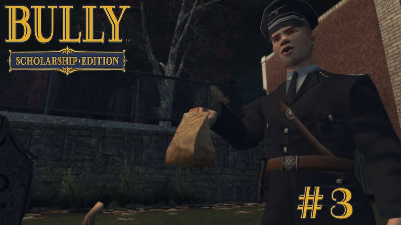 Bully: Scholarship Edition Хэллоуинские Забавы, 3 No