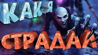 Как я играл в Redfall