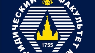 Защита докторской диссертации Третьякова С.В. в диссертационном совете МГУ.051.1(МГУ.)